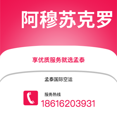 图们市到富纳富提快递价格查询|图们市至图瓦卢富纳富提国际快递公司2