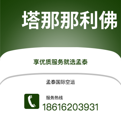 图们市到布里斯班快递价格查询|图们市至澳大利亚布里斯班国际快递公司2