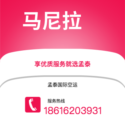 大安市到乔治敦快递价格查询|大安市至圭亚那乔治敦国际快递公司2
