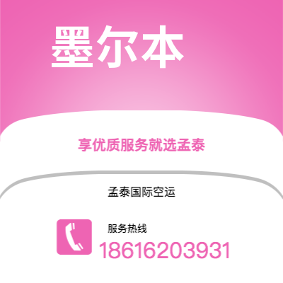 延吉市到塞萨洛尼基快递价格查询|延吉市至希腊塞萨洛尼基国际快递公司2