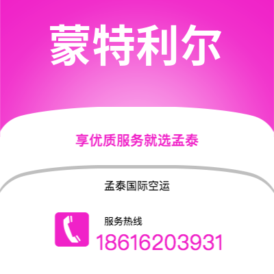 延吉市到斯波坎快递价格查询|延吉市至美国斯波坎国际快递公司2
