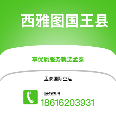 大安市到马德拉斯快递价格查询|大安市至印度马德拉斯国际快递公司2