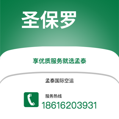 延吉市到福冈快递价格查询|延吉市至日本福冈国际快递公司2