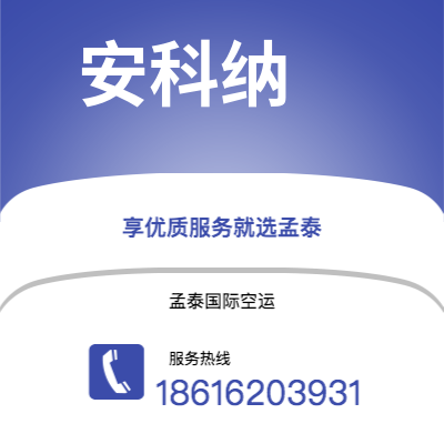 延吉市到埃尔帕索快递价格查询|延吉市至美国埃尔帕索国际快递公司2