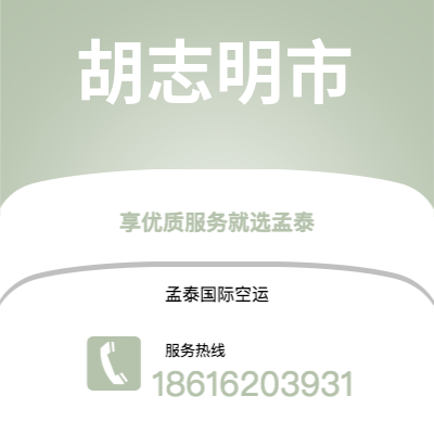 延吉市到圣多明各快递价格查询|延吉市至多米尼加圣多明各国际快递公司2