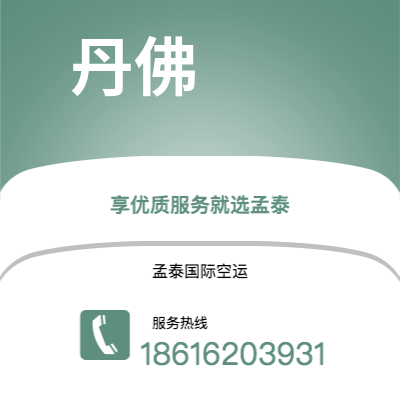 延吉市到布尔萨快递价格查询|延吉市至土耳其布尔萨国际快递公司2