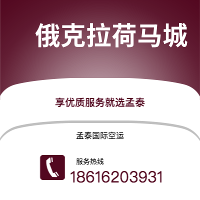 延吉市到俄克拉荷马城快递价格查询|延吉市至美国俄克拉荷马城国际快递公司2