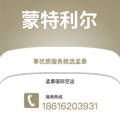 延吉市到孟买快递价格查询|延吉市至印度孟买国际快递公司2