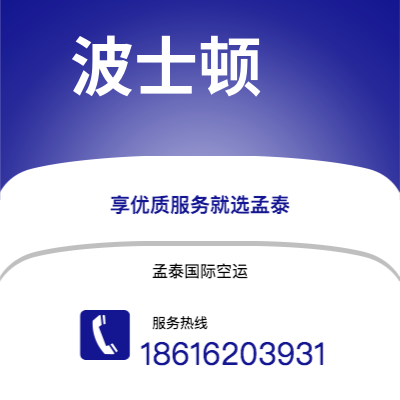 延吉市到阿皮亚快递价格查询|延吉市至萨摩亚阿皮亚国际快递公司2