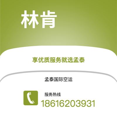 德惠市到哈科特港快递价格查询|德惠市至尼日利亚哈科特港国际快递公司2
