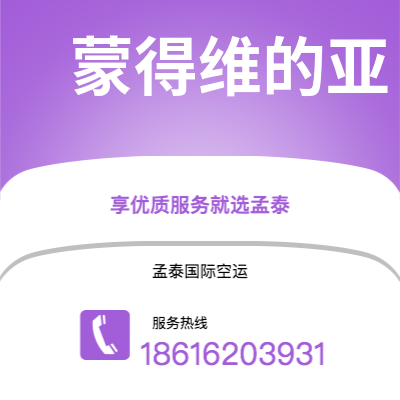 德惠市到埃里温快递价格查询|德惠市至亚美尼亚埃里温国际快递公司2