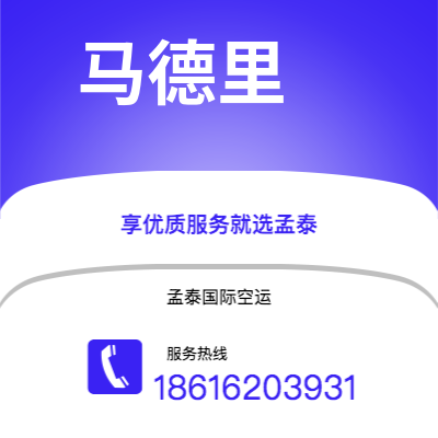 德惠市到纽伦堡快递价格查询|德惠市至德国纽伦堡国际快递公司2