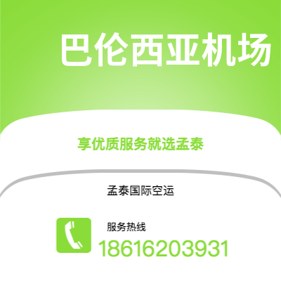 德惠市到芝加哥快递价格查询|德惠市至美国芝加哥国际快递公司2