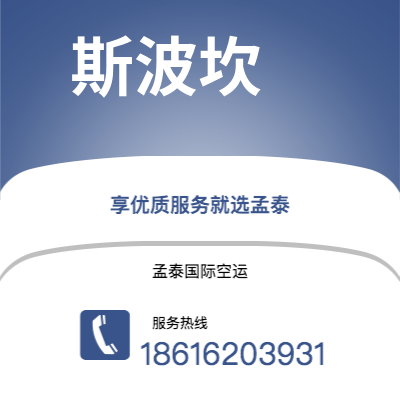 扶余市到米兰快递价格查询|扶余市至意大利米兰国际快递公司2