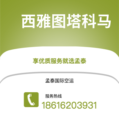 扶余市到拿骚快递价格查询|扶余市至巴哈马拿骚国际快递公司2