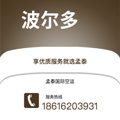 扶余市到布鲁塞尔快递价格查询|扶余市至比利时布鲁塞尔国际快递公司2