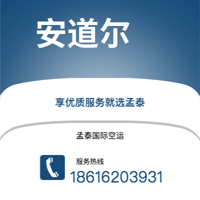 扶余市到塞尔维亚快递价格查询|扶余市至西班牙塞尔维亚国际快递公司2