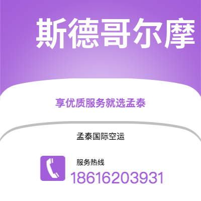 扶余市到卡拉马祖快递价格查询|扶余市至美国卡拉马祖国际快递公司2