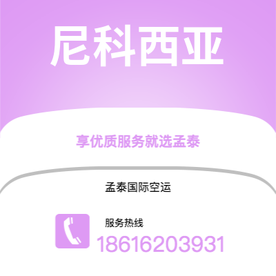 扶余市到哈拉雷快递价格查询|扶余市至津巴布韦哈拉雷国际快递公司2