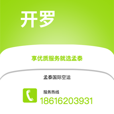德惠市到霍尼亚拉快递价格查询|德惠市至所罗门群岛霍尼亚拉国际快递公司2