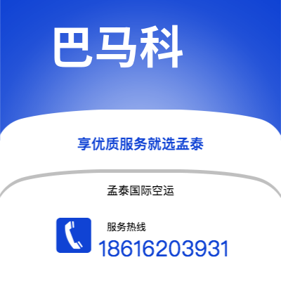扶余市到马拉加快递价格查询|扶余市至西班牙马拉加国际快递公司2