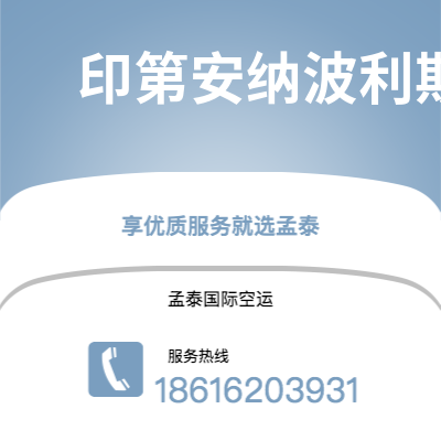 扶余市到基辅快递价格查询|扶余市至乌克兰基辅国际快递公司2