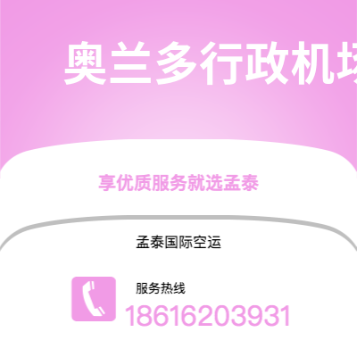 扶余市到阿利坎特快递价格查询|扶余市至西班牙阿利坎特国际快递公司2