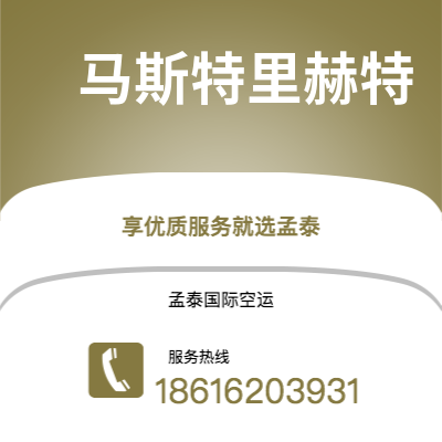 扶余市到巴特尔克里克快递价格查询|扶余市至美国巴特尔克里克国际快递公司2