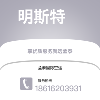 扶余市到弗里敦快递价格查询|扶余市至塞拉利昂弗里敦国际快递公司2