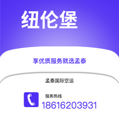 扶余市到萨凡纳快递价格查询|扶余市至美国萨凡纳国际快递公司2