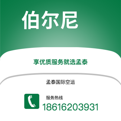 敦化市到安托法加斯塔快递价格查询|敦化市至智利安托法加斯塔国际快递公司2