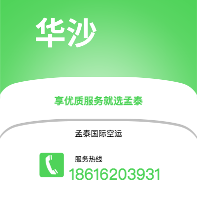 敦化市到图森快递价格查询|敦化市至美国图森国际快递公司2