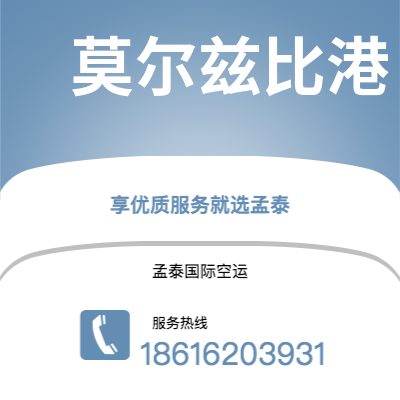 大理市到莫尔兹比港快递价格查询|大理市至巴布亚新几内亚莫尔兹比港国际快递公司2