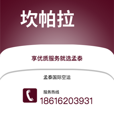 敦化市到克利夫兰快递价格查询|敦化市至美国克利夫兰国际快递公司2