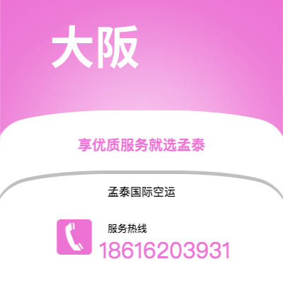 敦化市到费城快递价格查询|敦化市至美国费城国际快递公司2