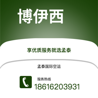 敦化市到香农快递价格查询|敦化市至爱尔兰香农国际快递公司2