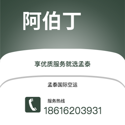 敦化市到危地马拉快递价格查询|敦化市至危地马拉危地马拉国际快递公司2