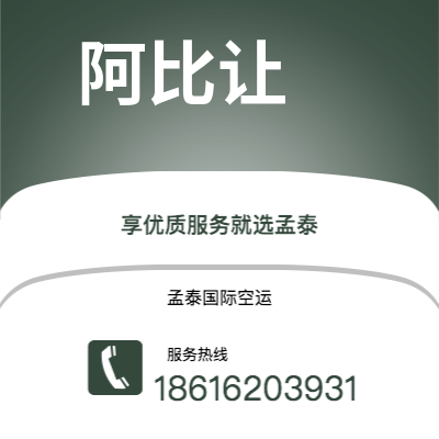 敦化市到马累快递价格查询|敦化市至马尔代夫马累国际快递公司2