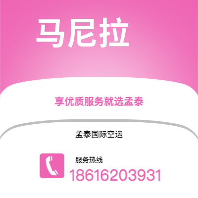 敦化市到第比利斯快递价格查询|敦化市至格鲁吉亚第比利斯国际快递公司2