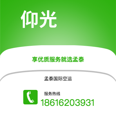 敦化市到格勒诺布尔快递价格查询|敦化市至法国格勒诺布尔国际快递公司2