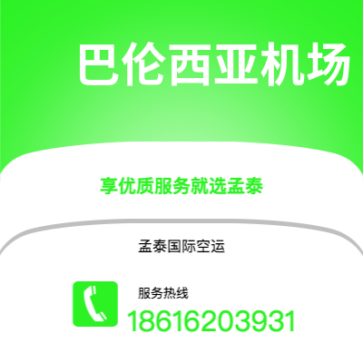 大理市到 巴伦西亚机场快递价格查询|大理市至西班牙 巴伦西亚机场国际快递公司2