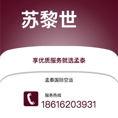 大理市到苏黎世快递价格查询|大理市至瑞士苏黎世国际快递公司2