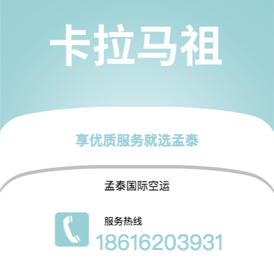 桦甸市到卡拉马祖快递价格查询|桦甸市至美国卡拉马祖国际快递公司2