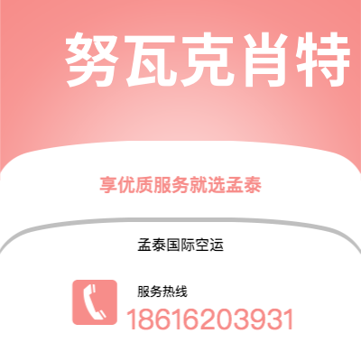 松原市到瓜尔基尔快递价格查询|松原市至厄瓜多尔瓜尔基尔国际快递公司2