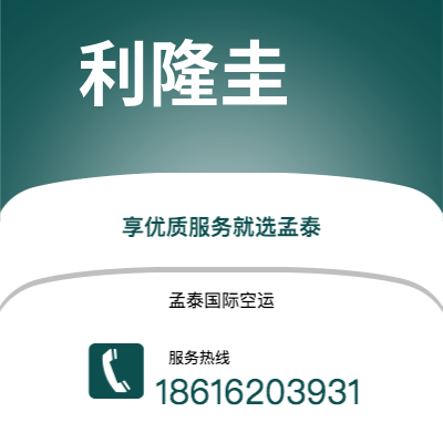 松原市到苏瓦快递价格查询|松原市至斐济群岛苏瓦国际快递公司2
