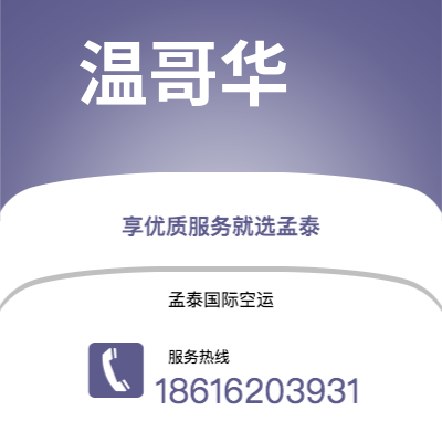 松原市到杜尚别快递价格查询|松原市至塔吉克斯坦杜尚别国际快递公司2