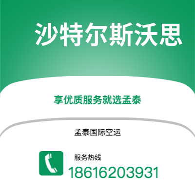 松原市到开姆尼茨快递价格查询|松原市至德国开姆尼茨国际快递公司2