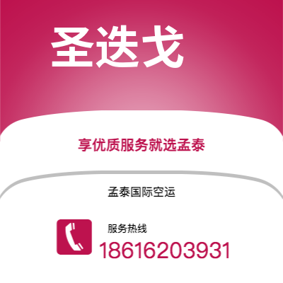 松原市到登巴萨快递价格查询|松原市至印度尼西亚登巴萨国际快递公司2