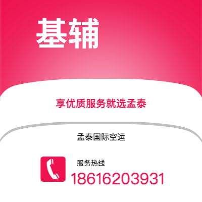 上海市到基辅海运价格查询|上海市至乌克兰基辅国际海运整柜拼箱订舱2
