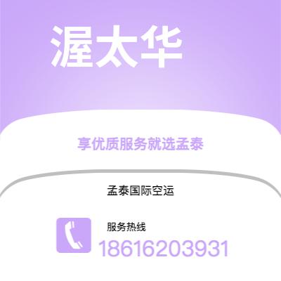 个旧市到渥太华海运价格查询|个旧市至加拿大渥太华国际海运整柜拼箱订舱2